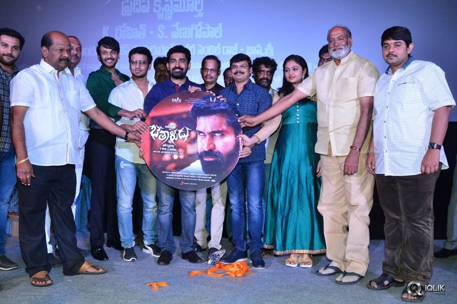 Bethaludu-Movie-Audio-Launch